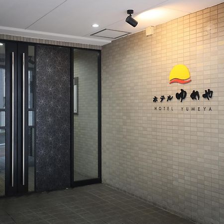 Hotel Yumeya Fukuoka  Bagian luar foto